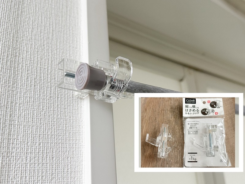 吊るせる所が無い場合は、「かもいフック」と突っ張り棒を使う方法も