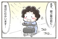 101歳のおばあちゃん《新・モーニングルーティーン》孫が描く漫画に「癒される」声、続々【作者解説】