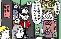 兄がボケました～認知症と介護と老後と「第49回　お着物の季節」