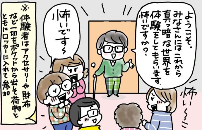 兄がボケました～認知症と介護と老後と「第51回　見えない世界に行きました」