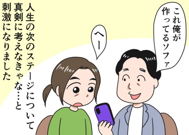 倉田真由美さん「すい臓がんの夫と余命宣告後の日常」Vol.97「これからの身の振り方」