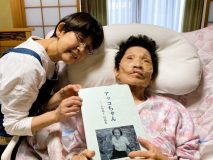 末期がんの母にコラムニストの息子がインタビュー。「人生でいちばん大切な締め切り」に間に合わせるために没頭して作った本に込めた想い|「147日目に死んだ母――がん告知から自宅で看取るまでの幸せな日々」Vol.3