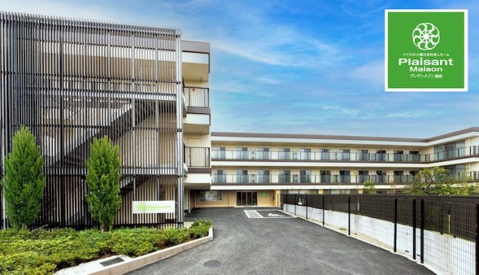 見守りシステム導入で安全対策や健康管理も充実。都心からアクセスしやすい介護付有料老人ホームが開設＜東京都江戸川区＞