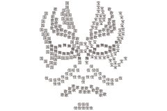 視空間認知力を鍛える問題【9】（目標時間50秒）｜介護のなかま会員限定ダウンロードコンテンツ