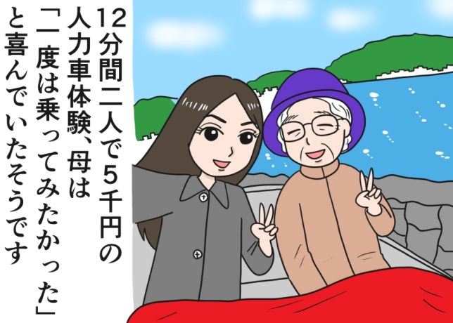 倉田真由美さん「すい臓がんの夫と余命宣告後の日常」Vol.100「配偶者を失って花開く人生」