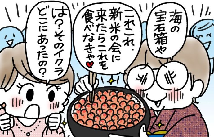 兄がボケました～認知症と介護と老後と「第56回　わたくし的重大ニュース」