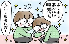 兄がボケました～認知症と介護と老後と「第55回　元気の源」