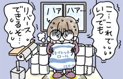 兄がボケました～認知症と介護と老後と「第54回 激しい腹痛に見舞われました」