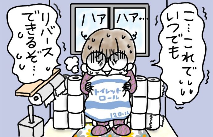 兄がボケました～認知症と介護と老後と「第54回 激しい腹痛に見舞われました」