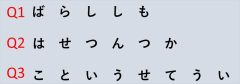 週刊脳トレ｜「入れ替え単語」で言葉を操る力を試してみましょう