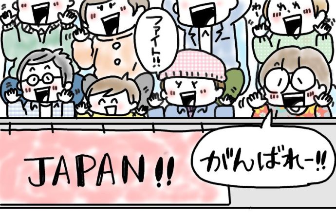 兄がボケました～認知症と介護と老後と「第53回　デフリンピックを観戦」