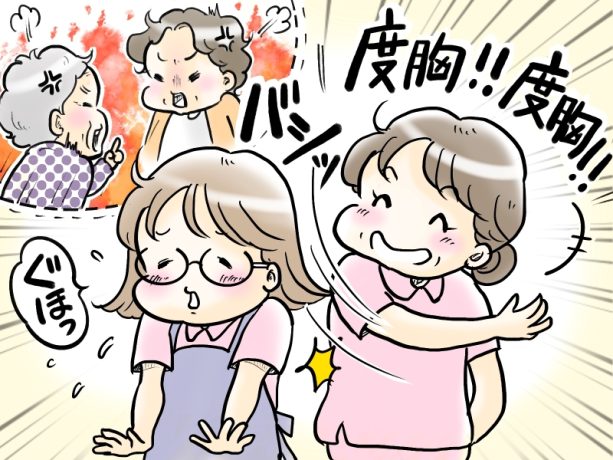 認知症グループホームで転倒した利用者の家族が激昂！現場が凍りついた会話の一部始終「上司にかけられた言葉」