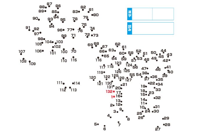 視空間認知力を鍛える問題【13】（目標時間2分30秒）｜介護のなかま会員限定ダウンロードコンテンツ