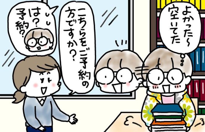 兄がボケました～認知症と介護と老後と「第59回 学び多き図書館の話」