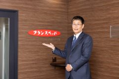 フランスベッド、ものづくりの根底にあるのは「介護を楽にしたい」新たな施設向けサービスも【想いよ届け！～挑戦者たちの声～Vol.6後編】