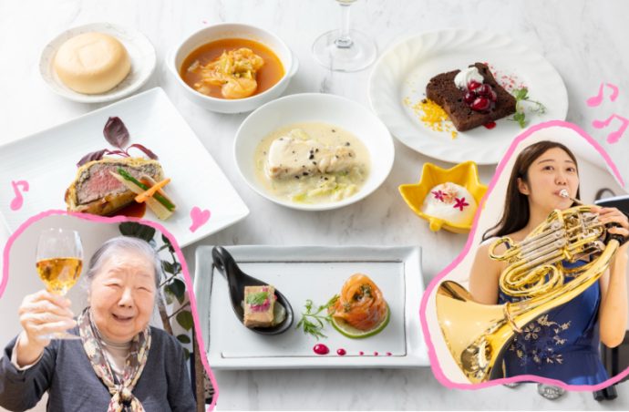 豪華な西洋料理と演奏会の宴は「まるでホテルのおもてなし」介護付有料老人ホーム『ウイーザス九段』のスペシャルイベントに密着