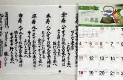 末期がんの母と向き合ったコラムニストが“非日常”の渦中で危うく陥りそうになった罠とは｜「147日目に死んだ母――がん告知から自宅で看取るまでの幸せな日々」vol.7