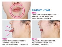 いびきを放置すると生活習慣病や心血管疾患のリスクが！いびき・無呼吸を予防する「舌の体操」と「寝たままストレッチ」を睡眠専門医が解説