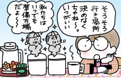 兄がボケました～認知症と介護と老後と「第63回 食べられる幸せ」