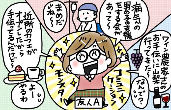 兄がボケました～認知症と介護と老後と「第61回　これからの生き方」