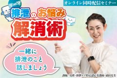 【Amazonギフトカード1000円分×10名様にプレゼントも】「介護のなかまカフェ」3月31日リアル＆オンライン同時開催！参加申し込み開始！