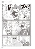 「もしも親に介護が必要になったら…」をマンガで描いた介護士で漫画家の吉田美紀子さん、「身近な事例で介護の制度をやさしく伝えたい」