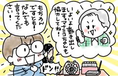 兄がボケました～認知症と介護と老後と「第64回 祖父母の家の家仕舞い」