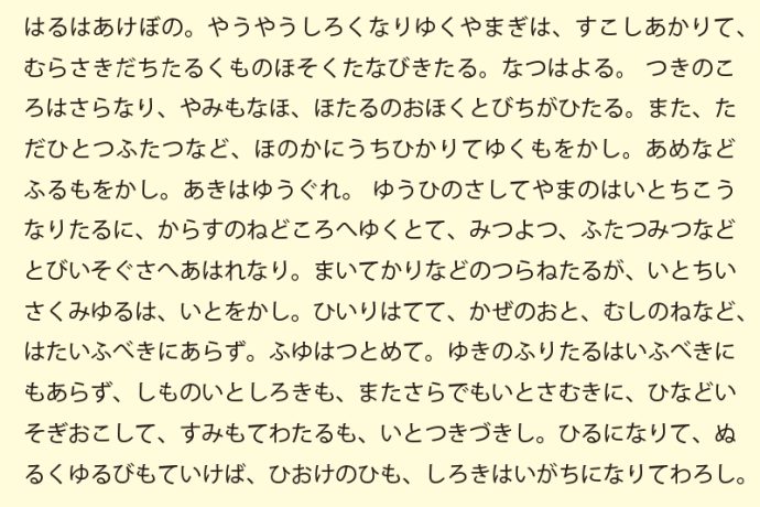 運転免許認知機能検査に備える問題【6】（目標時間2分）｜介護のなかま会員限定ダウンロードコンテンツ