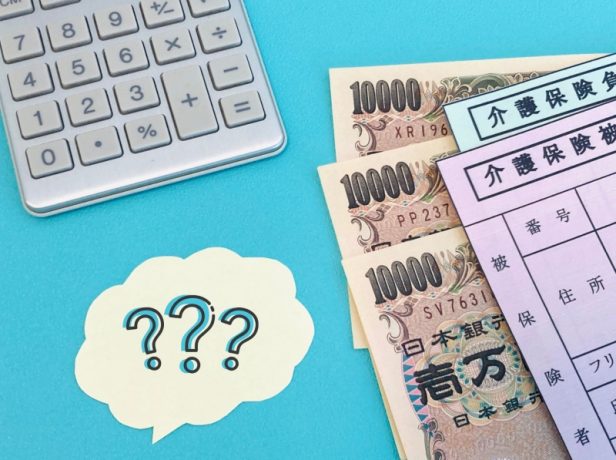 4月から介護保険料率アップ！いくら上がる？現役世代の負担増へ。「子ども・子育て支援金」も新たに始まり増え続ける社会保険料