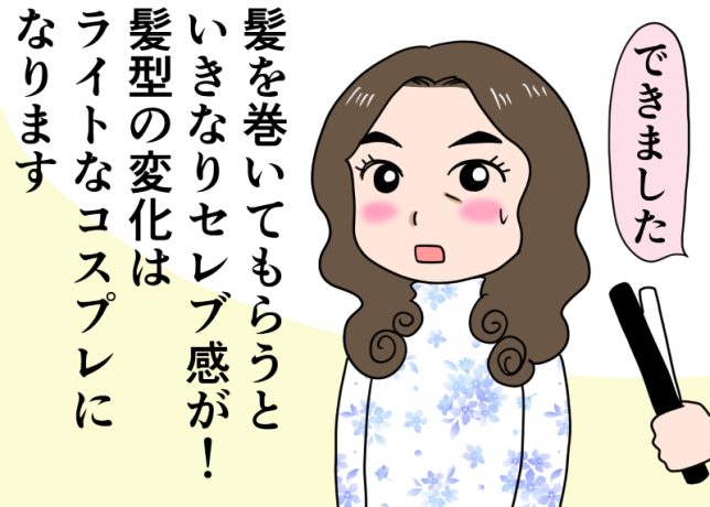 倉田真由美さん「映画女優のお仕事」くらたまね～&らいふVol.5