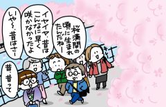 兄がボケました～認知症と介護と老後と「第71回　誕生日」
