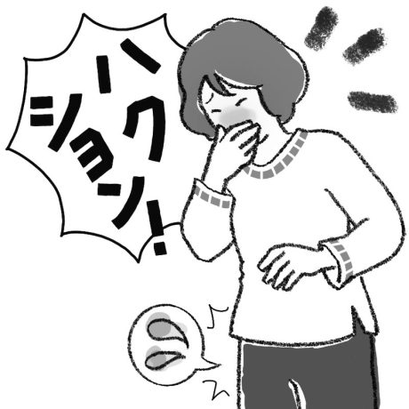 くしゃみで尿が漏れるのは骨盤底筋の筋力が低下しているサイン