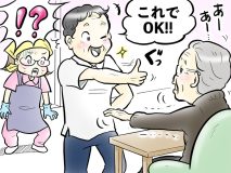 認知症グループホームで働く60代ベテラン職員の「不適切な対応」昔の常識は今の非常識？