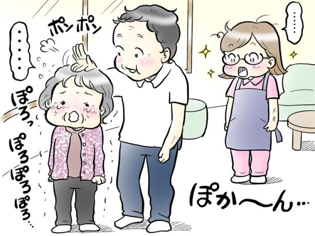 認知症グループホームで働く60代職員のセクハラ発言!？不適切な言動がまさかの神対応に変わった瞬間