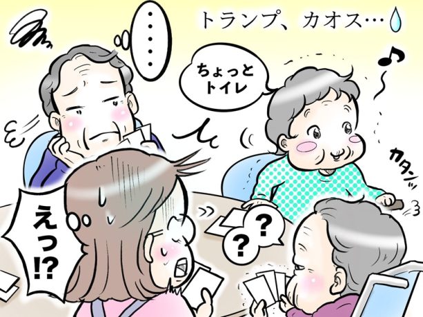 《施設レク》入居者の家族のリクエストを叶えたら混沌とした状況に･･･認知症グループホーム職員が苦悩を吐露