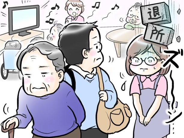 認知症グループホームで暮らす入居者の家族から「レクリエーションが幼稚だ」発言　困った職員が取った対策と悲しい結末