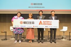 パネルを持った4人