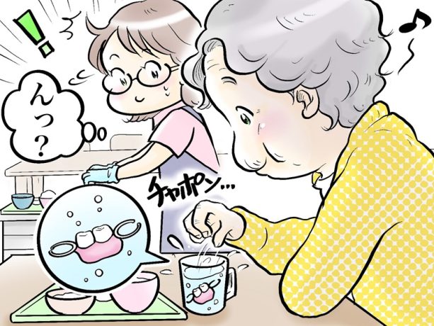 認知症グループホームの利用者の訴え「入れ歯をすると食事が美味しくない」困った職員が身を以て知ったそのつらさ
