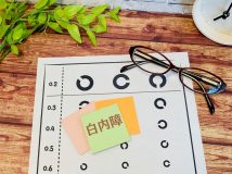 認知症の母が白内障と緑内障を併発！眼科で視力検査に挑んだ母の「C」マークへの珍回答