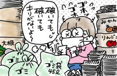 兄がボケました～認知症と介護と老後と「第74回 ゴミ屋敷のお片付け」