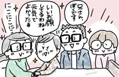 兄がボケました～認知症と介護と老後と「第75回　叔母が兄に会いに来ました」