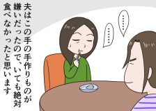 倉田真由美さん「丁寧な暮らしは食事から」くらたまね～＆らいふ