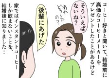 倉田真由美さん「色々なものを捨ててみたら…」くらたまね～＆らいふ