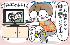 兄がボケました～認知症と介護と老後と「第79回　新たな価値観」