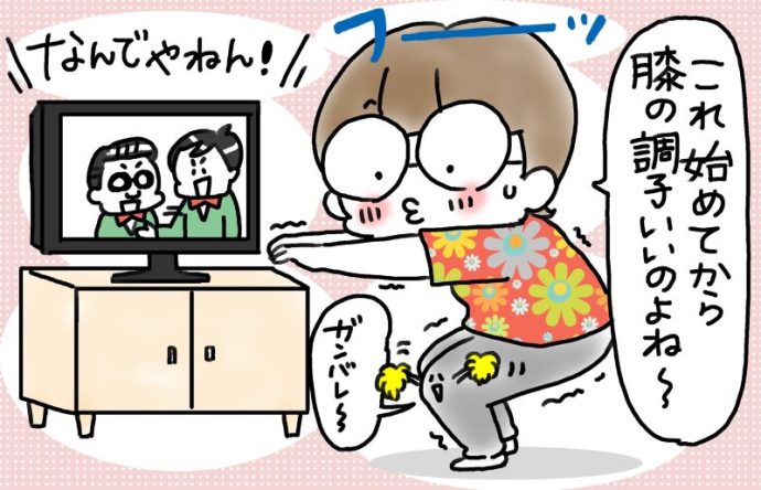 兄がボケました～認知症と介護と老後と「第79回　新たな価値観」