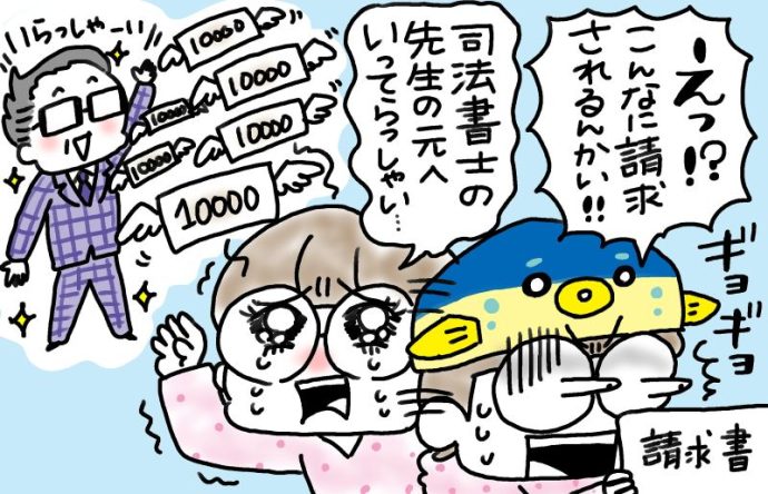 兄がボケました～認知症と介護と老後と「第78回　続・ツガエ後見人への道」