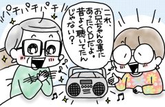 兄がボケました～認知症と介護と老後と「第77回　兄に音楽を聴かせてみたら」