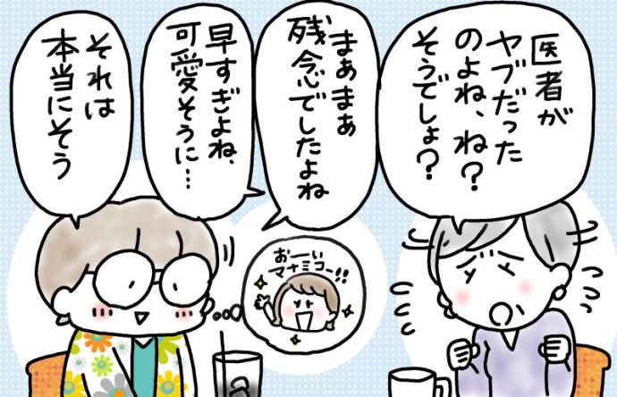 兄がボケました～認知症と介護と老後と「第80回　この季節に思い出すこと」