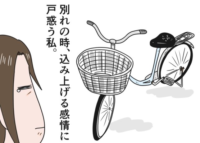 倉田真由美さん「ママチャリの悲劇」くらたまね～＆らいふVol.15