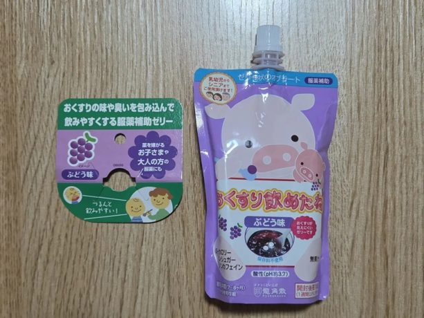 認知症の母の服薬問題「お薬をうまくのめない」を解決に導いた便利アイテムと今後の課題